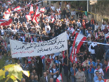 Gebran Tueni Funeral